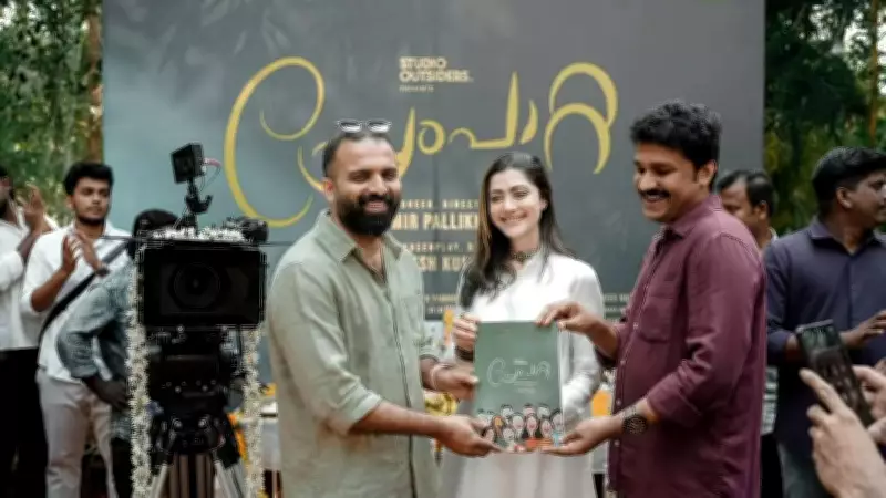 Malayalam Campus Romance 'Prem Patta' Begins Filming in Kozhikode