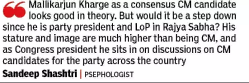 Mallikarjun Kharge Rules Out Immediate CM Change in Karnataka Amid Leadership Tussle