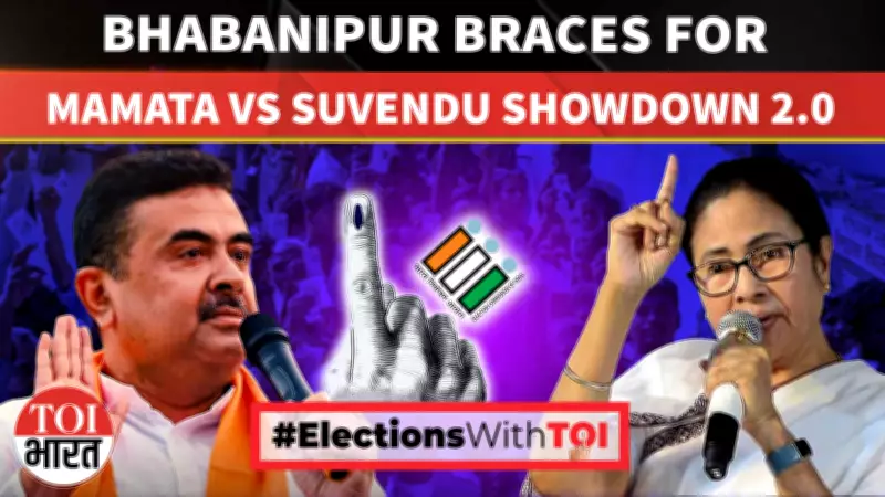 Mamata Banerjee vs Suvendu Adhikari: Battle for Bengal's Political Future Intensifies