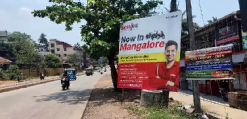 Mangaluru Bans Flex Boards on Road Dividers for Safety