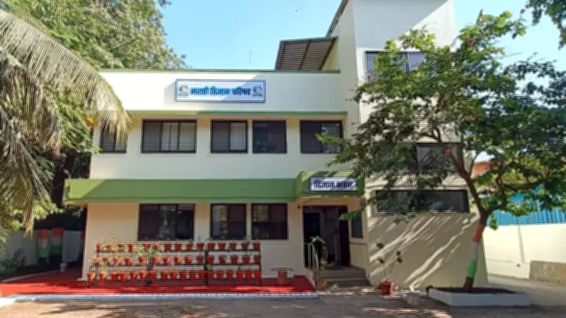 Marathi Vidnyan Parishad Marks 60 Years of Promoting Science in Regional Language