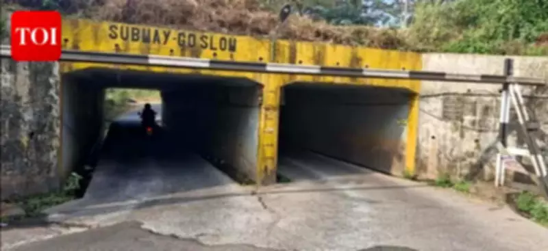 Margao's Comba Subway Faces Renewed Sewage Crisis, Health Fears Mount