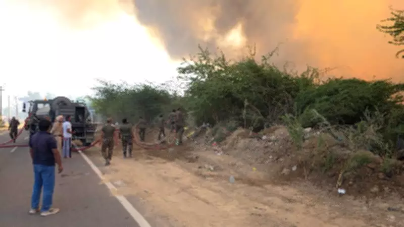 Massive Fire Breaks Out at Faridkot's Jahaj Ground