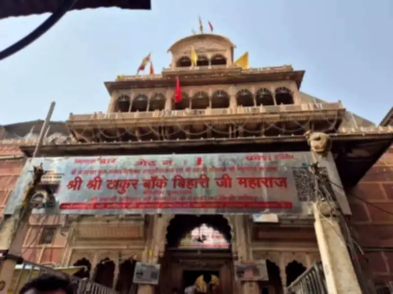 Mathura Administration Announces Fast-Track Land Acquisition for Banke Bihari Corridor