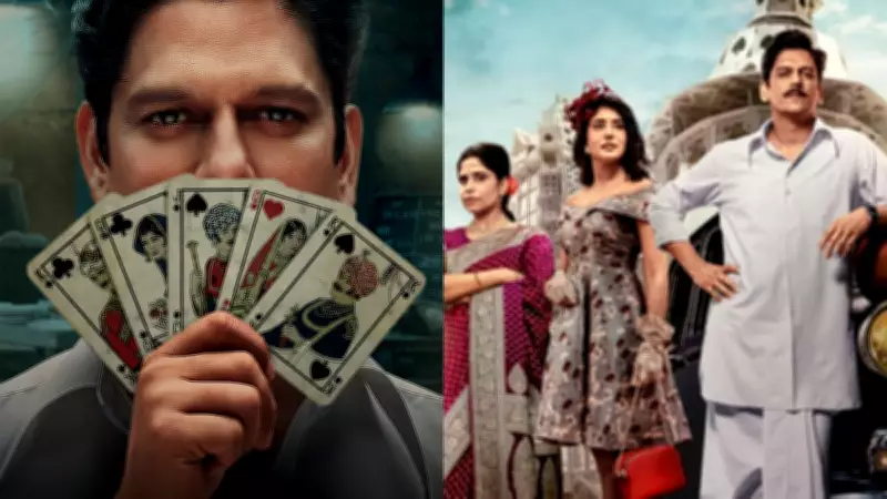 Matka King Trailer Released: Vijay Varma and Kritika Kamra Lead Crime Saga