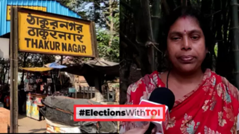 Matua Vote Crisis: Voter List Deletions Spark Fear Ahead of Bengal Phase 2