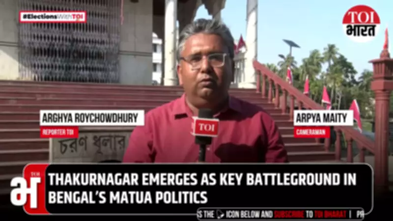Matua Voters in West Bengal Anxious Over Alleged Voter List Deletions Ahead of Polls