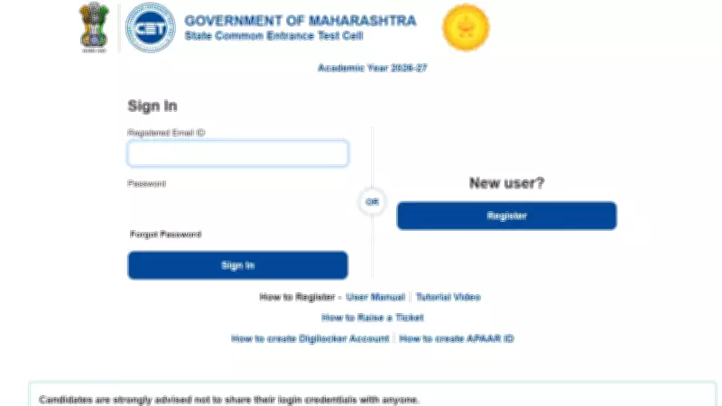MBA MMS CET 2026 Second Attempt Registration Reopened for One Day