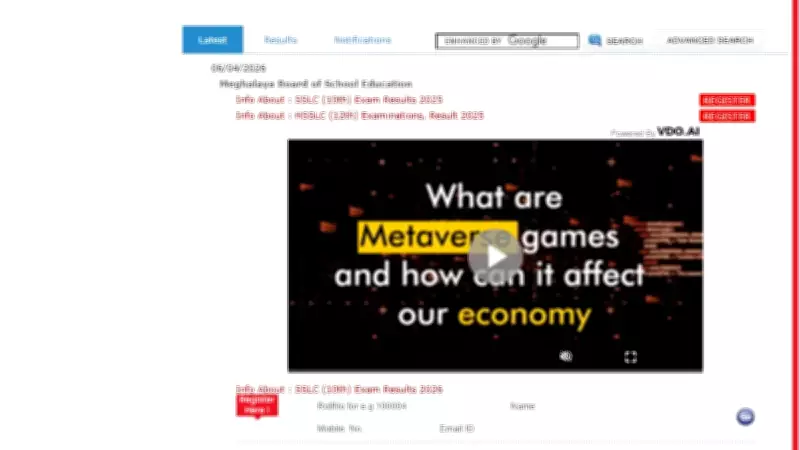 MBOSE SSLC Result 2026: Alternative Methods to Download Meghalaya Board 10th Scorecard