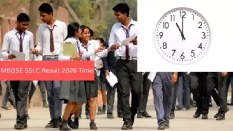 MBOSE SSLC Result 2026: Expected Date and Time for Meghalaya Board 10th Results