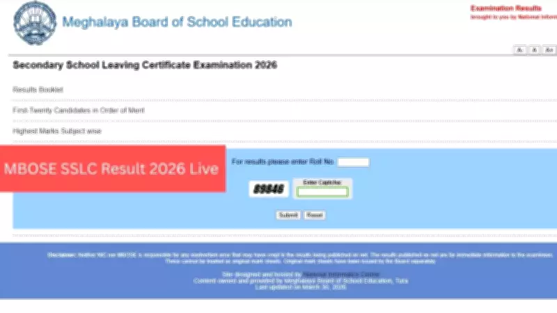 MBOSE SSLC Result 2026 Live: Meghalaya Board 10th Results Declared at megresults.nic.in