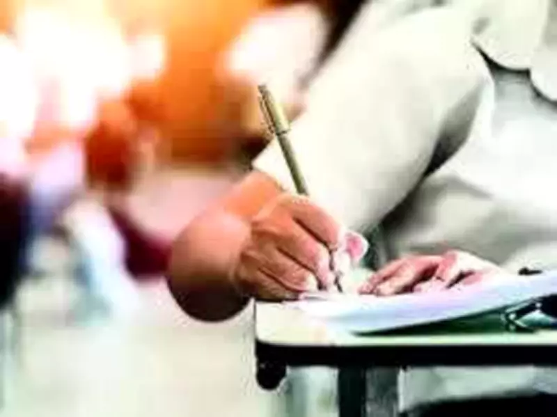 MBOSE SSLC Supplementary Exam 2026: Dates, Application Process Announced