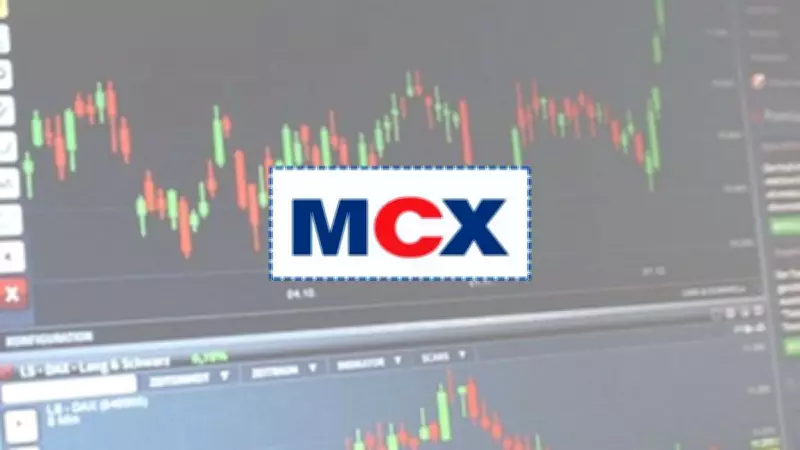 MCX Gains SEBI Approval to Launch Coal Exchange Subsidiary by 2026