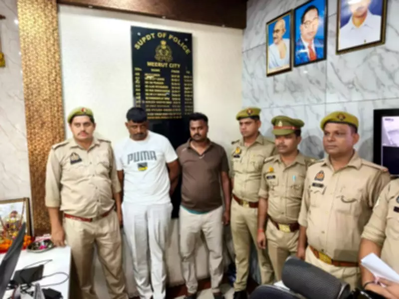 Meerut Police Arrest Two in Gold Theft from E-Rickshaw, Recover 60 Grams Jewellery