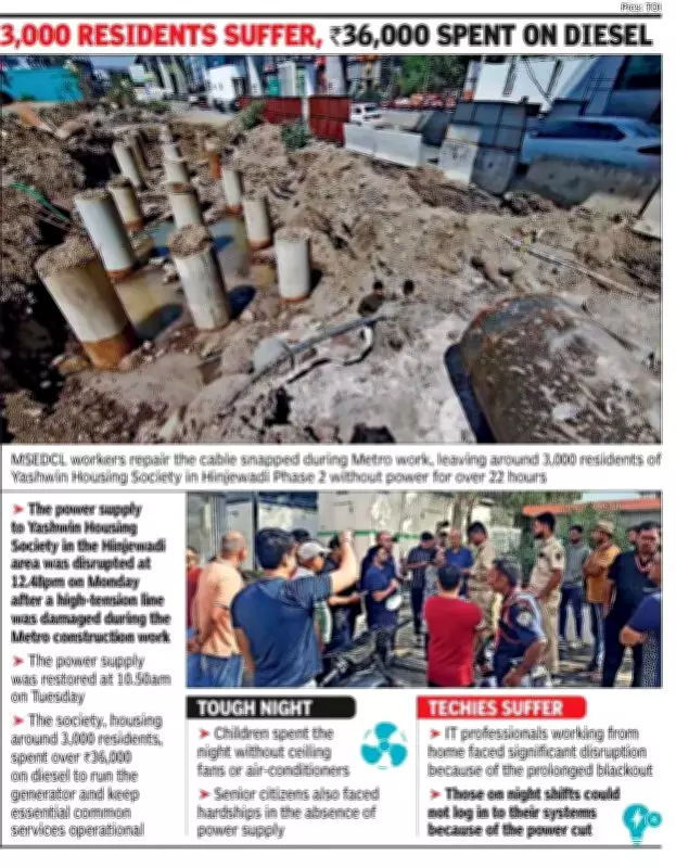 Metro Construction Cuts Power for 22 Hours in Pune's Hinjewadi, Disrupting IT Workers