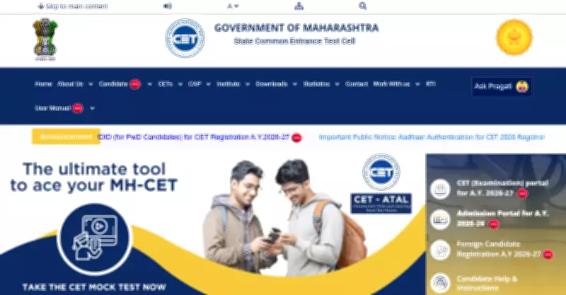 MHT CET 2026 Admit Card Released: Download Steps and Key Details