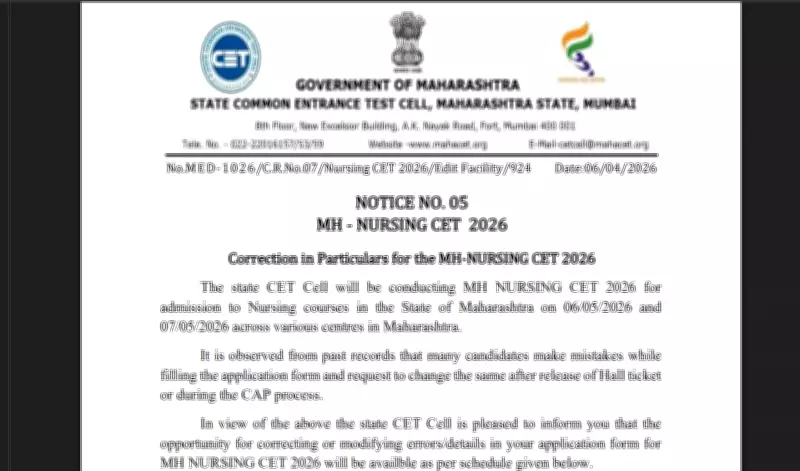 MHT CET 2026 Correction Window Opens: Key Dates and Steps for Nursing Aspirants