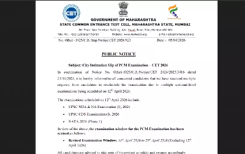MHT CET 2026 Dates Revised to Avoid National Exam Clashes in Maharashtra