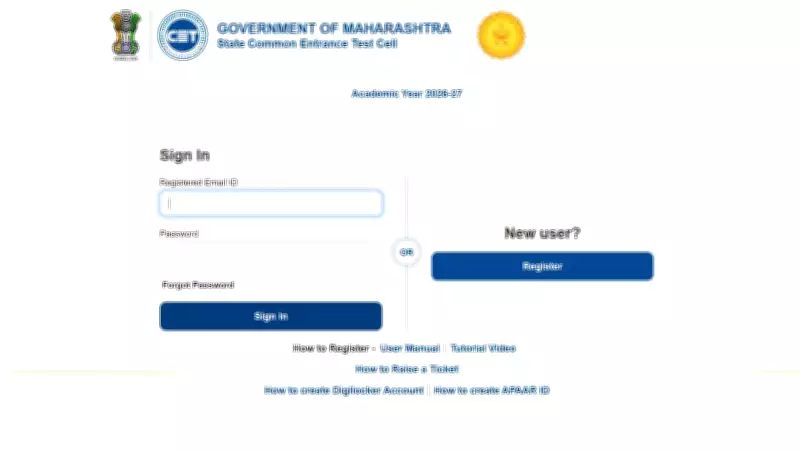 MHT CET 2026 Result Expected in June-July: Key Dates, Scorecard Details, and Admission Process