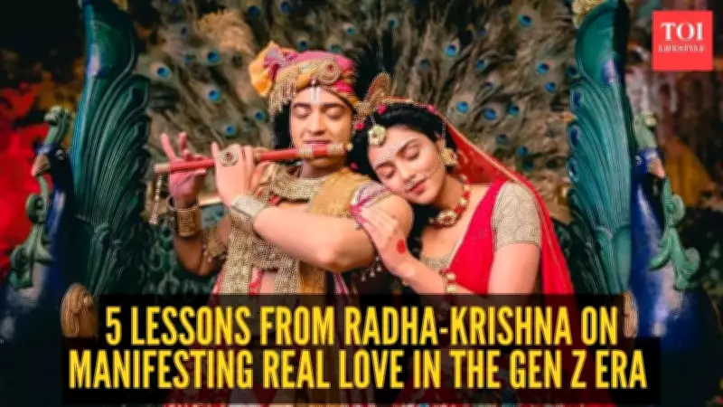 Modern Manifestation: Radha-Krishna’s Blueprint for Love in Swipe Culture