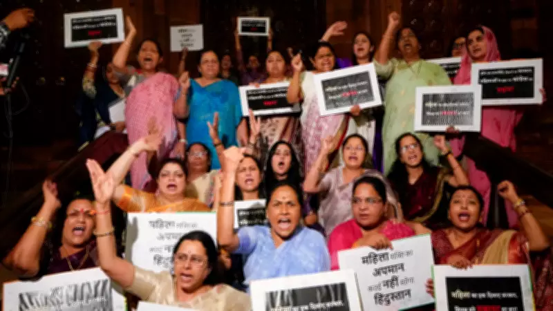 Modi Government's First Parliamentary Defeat: Women's Reservation Bill Fails Amid Political Strategy