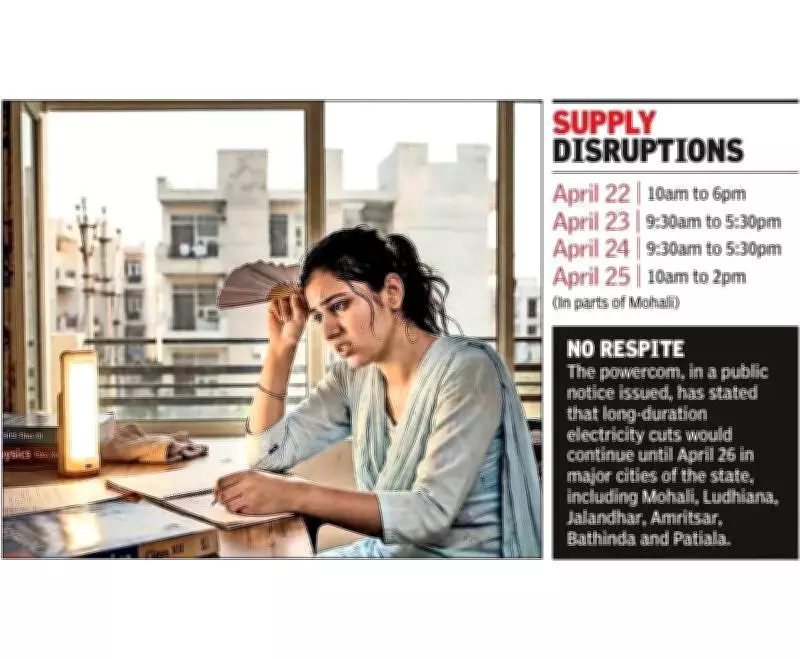 Mohali Residents Endure 4-8 Hour Power Cuts Amid Heat Wave Alert