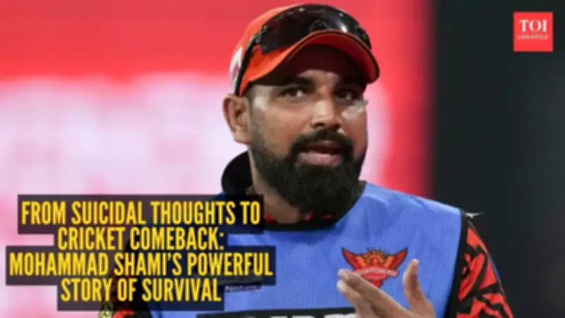 Mohammad Shami's Battle: From Suicidal Thoughts to IPL 2026 Comeback