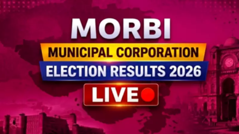 Morbi Municipal Corporation Election Results 2026: BJP Wins Big