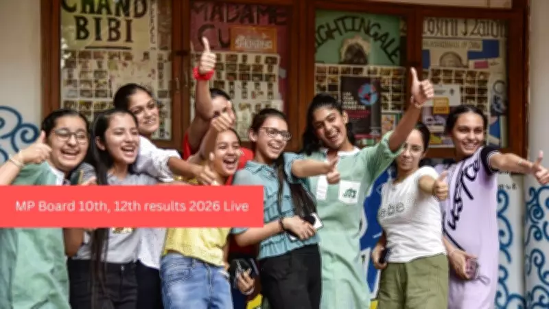 MP Board 10th & 12th Results 2026 Declared: Check Scores at mpresults.nic.in