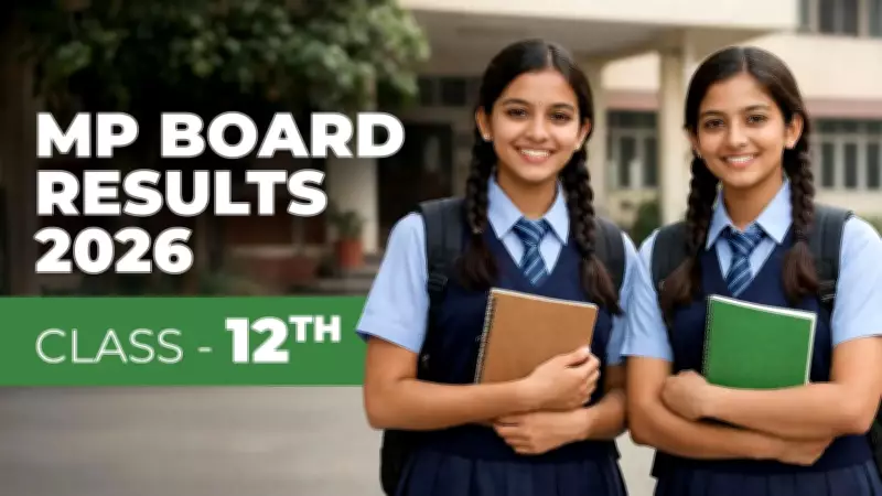 MP Board Class 12 Result 2026: How to Check Marks Online via Official Websites