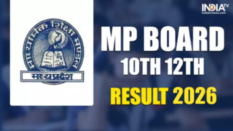 MP Board MPBSE 10th, 12th Results 2026 Expected on April 15: Direct Links & Details