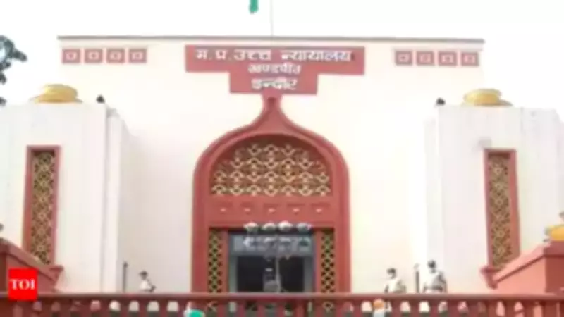 MP High Court Reinstates Police Inspector, Sets Aside Dismissal in 2022 Guna Incident