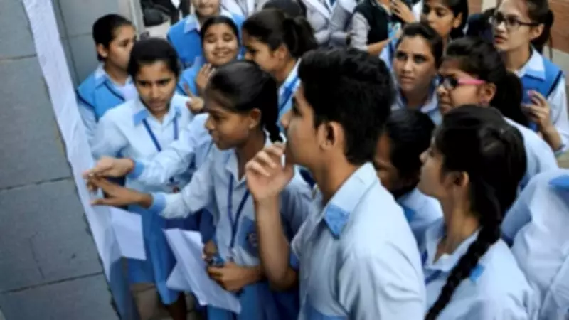 MPBSE 12th Result 2026 Declared: Check MP Board NIC.in Results Direct Link