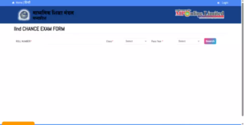 MPBSE 2nd Board Exam 2026 Registration Closes Today: Key Dates, Fees, Steps