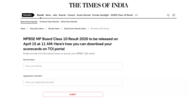 MPBSE Class 10, 12 Results 2026 Declared Today: Check Online at 11 AM