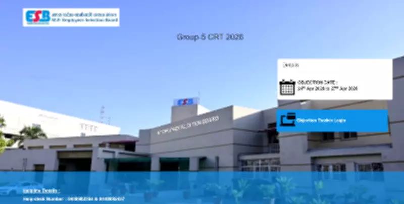 MPESB Group 5 Paramedical Answer Key 2026 Released at esb.mp.gov.in