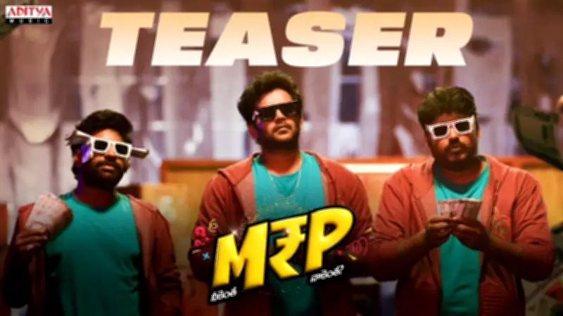 M.R.P Neekentha Naakentha Official Teaser Released: Naresh Agastya Starrer