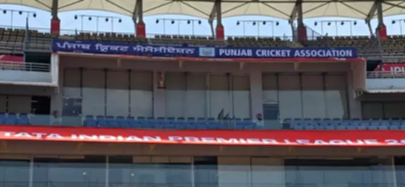 Mullanpur Stadium Remains Nameless as IPL Season Approaches