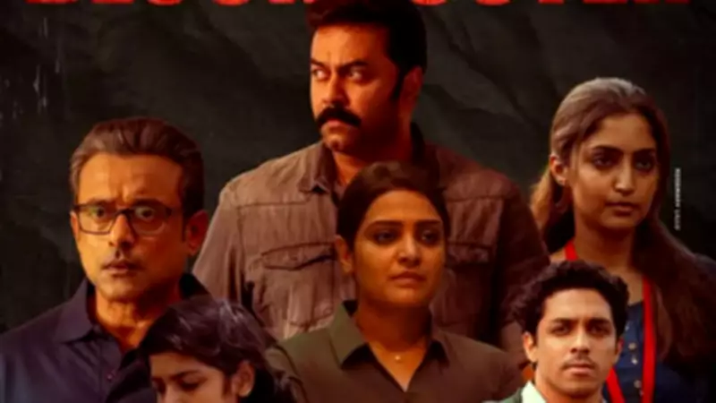 Must-Watch Malayalam OTT Releases: Kasaragod Embassy, Prakambanam & More