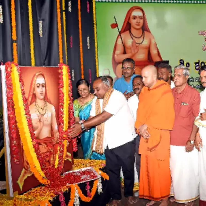 Mysuru Celebrates Shankaracharya Jayanti, MLA Hails Philosopher's Global Impact