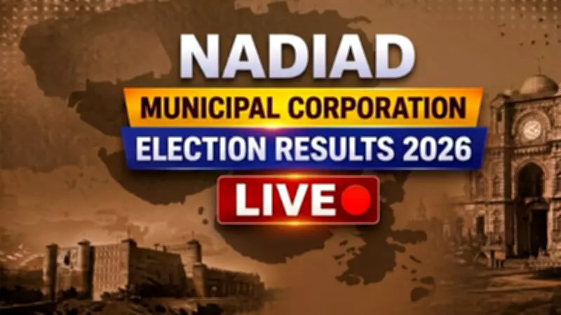 Nadiad Municipal Corporation Election Results 2026: BJP vs Congress