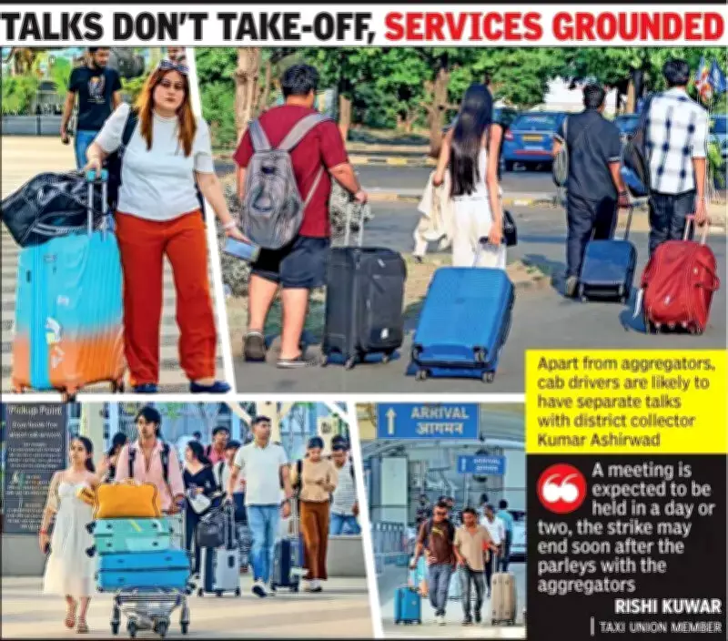 Nagpur Airport Cab Strike Continues: Drivers Demand Talks with Ola, Uber, Rapido