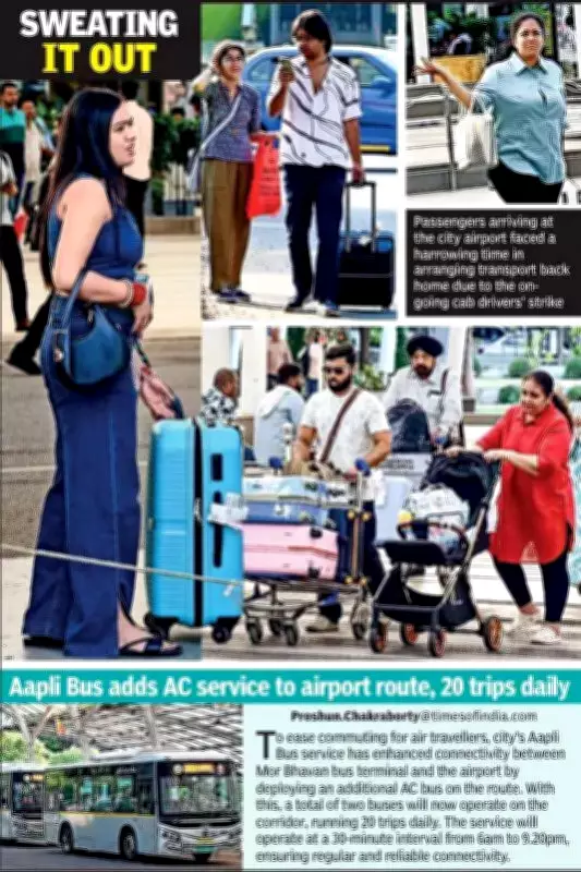 Nagpur Airport Cab Strike Enters Day 3, Unions Threaten Escalation