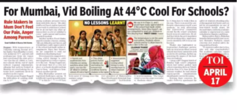Nagpur Declares School Holiday Amid Heatwave, Parents Demand Long-Term Solutions