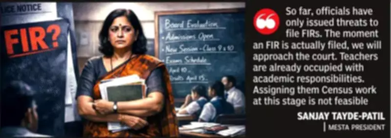 Nagpur School Association Threatens Legal Action Over Census Duty FIR Threats
