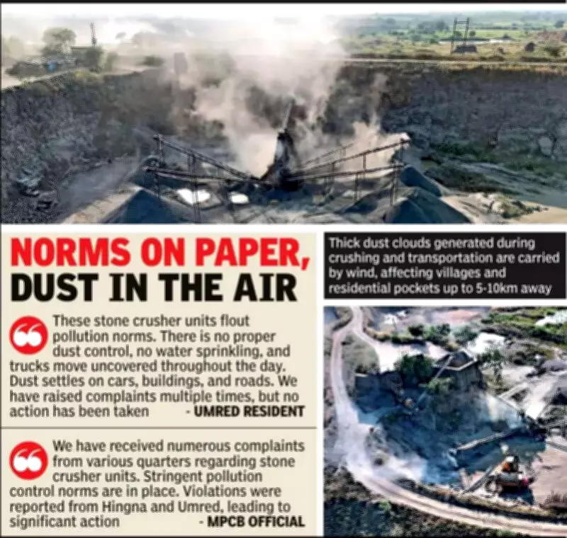Nagpur Stone Crushers Violate Pollution Norms, Worsening Air Quality Crisis