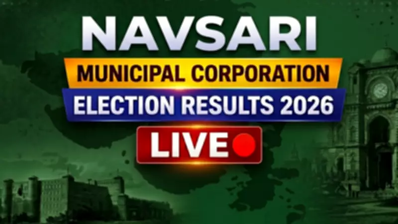 Navsari Municipal Corporation Election Results 2026: BJP Leads