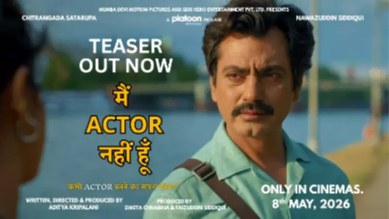 Nawazuddin Siddiqui's 'Main Actor Nahin Hoon' Official Teaser Released