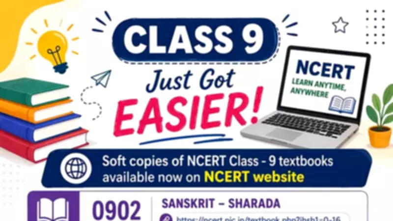 NCERT Class 9 Textbooks Now Available Online Amid Shortages