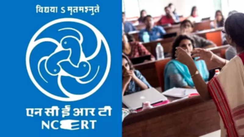 NCERT Granted Deemed University Status, Plans New Campuses by 2026